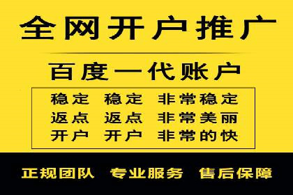 信息流广告投放公司案例深度解读
