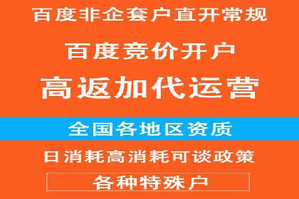 百度SEM广告创意与用户体验的平衡策略
